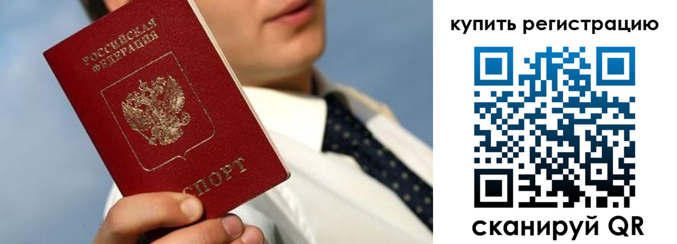 пропишу в квартире в Ейске